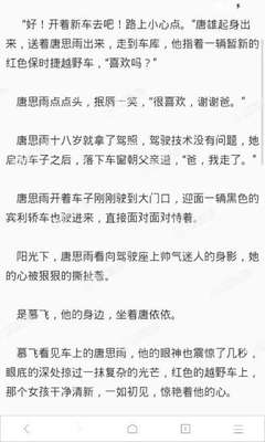 手机买球官方网站