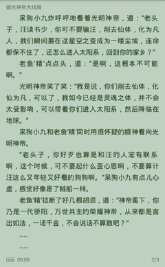 手机买球官方网站